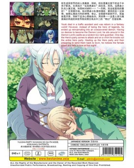 YUUSHA PARTY NI KAWAII KO GA ITA NODE, KOKUHAKU SHITEMITA. VOL.1-13 END